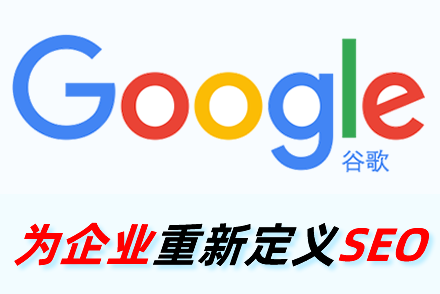 新站出排名時間與關鍵詞和seo技術相關